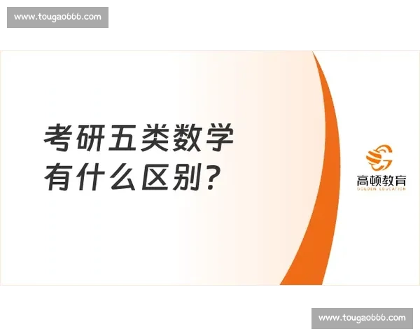 以充分准备为核心打造高效学习与工作策略的全面指南