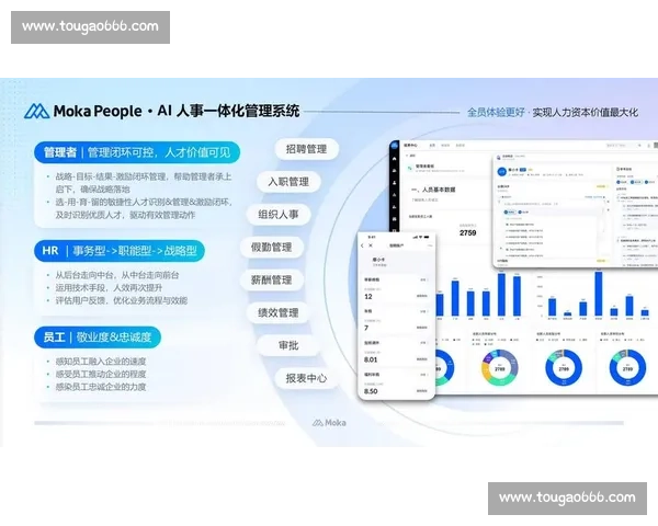 以数据记录为核心驱动的多维信息管理与智能分析体系构建探索