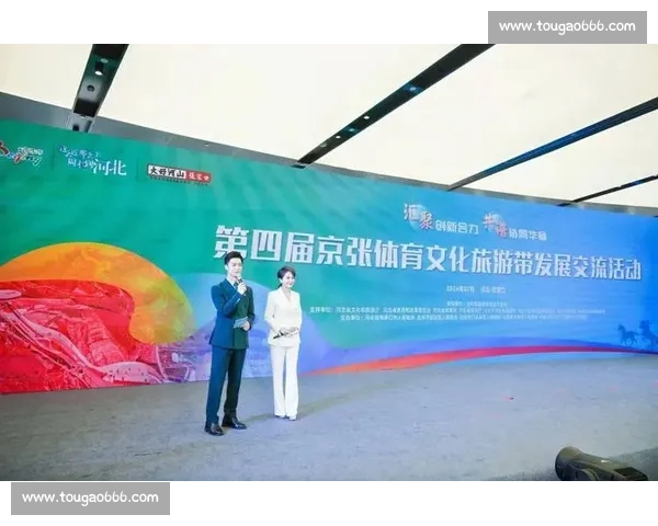 体育精神与社会发展融合的文化价值探析与实践研究