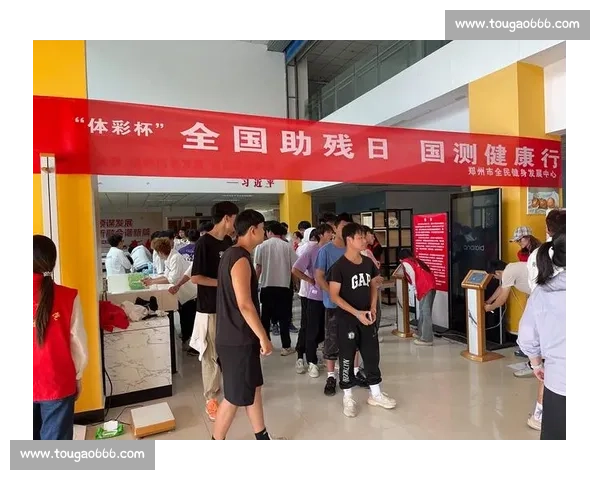 推动全民体育发展与健康政策协同提升研究与实践