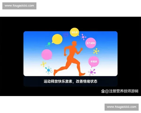 现代体育科学在运动表现优化与身体健康提升中的应用研究 现代体育科学在运动表现优化与身体健康提升中的应用研究