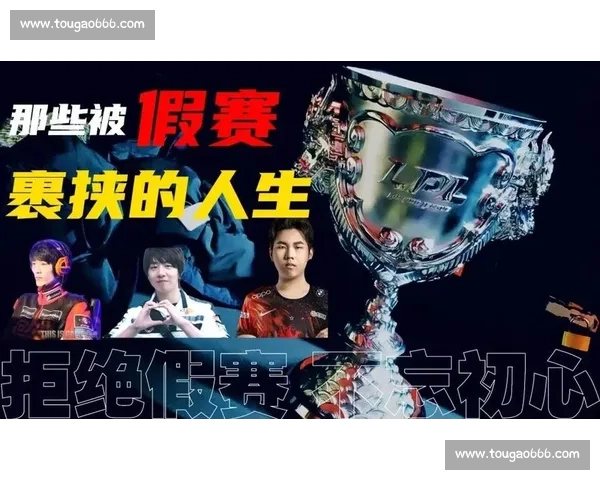 电竞选手违规行为引发禁赛风波及行业规范思考 电竞选手违规行为引发禁赛风波及行业规范思考