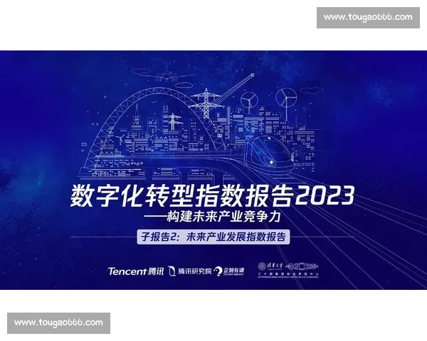 数字化转型驱动下体育产业市场创新生态与消费增长趋势路径研究