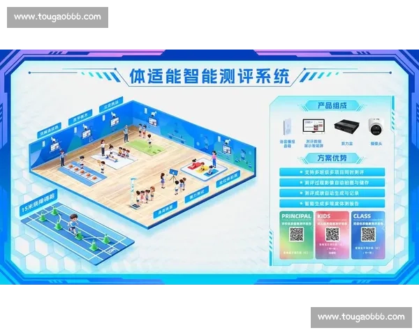 打造全民互动与实时数据融合的智慧体育赛事服务平台生态体系 打造全民互动与实时数据融合的智慧体育赛事服务平台生态体系